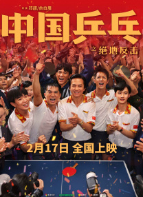 HD未删减电影