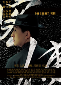 蓝光手机在线看