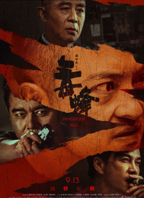 金·卡戴珊主演《诉讼女王》巴黎首 当地时间10月21日，法国巴黎，Disney+剧集《诉讼女王》（All\'s Fair）在化学之家举行首映礼。
