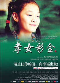 蓝光原盘在线观看