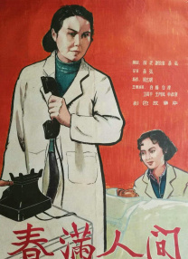 BD国语全集免费观看