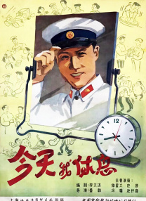 高清蓝光在线观看