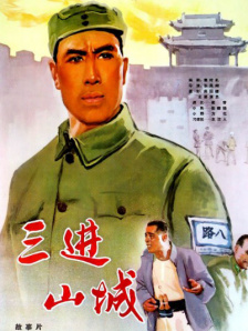完结高清影视