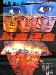 《暗杀》枪战剧照 全智贤河正宇持长枪场面惊险 2015-07-09 即将于7月22日在韩国首映的《暗杀》日前公开了一组剧照，主演全智贤、河正宇、赵镇雄各自手持长枪，身陷枪战，紧张的氛围也吸引了观众的眼球。