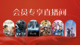 杜比视界